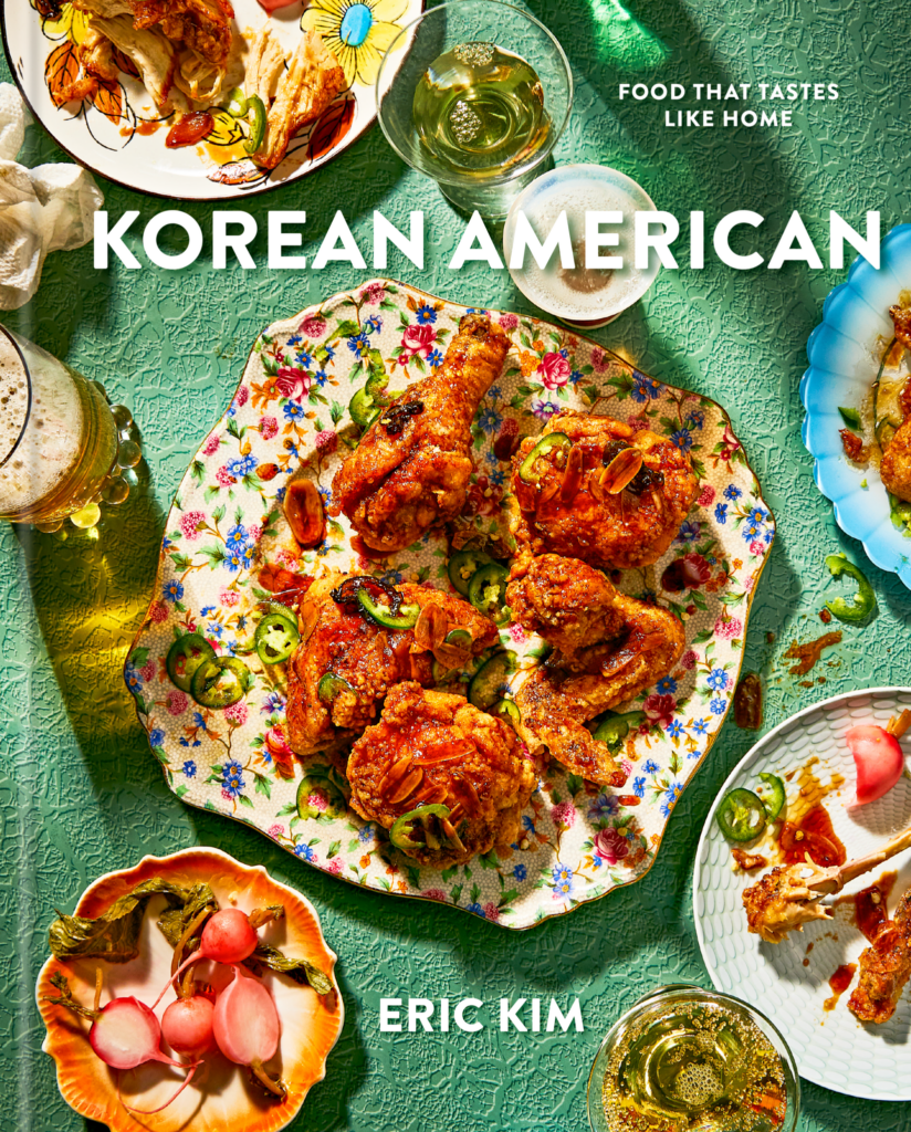 Korean American by Eric Kim Cookbook